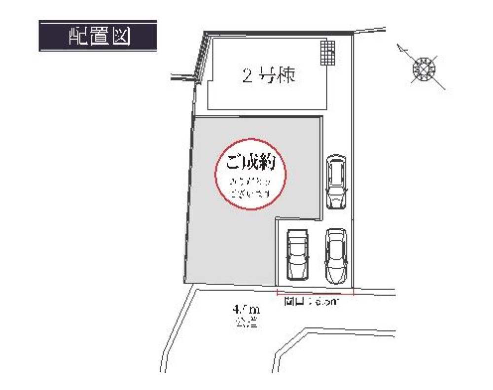 名古屋市緑区鳴海町　6期　全2棟　2号棟 画像1