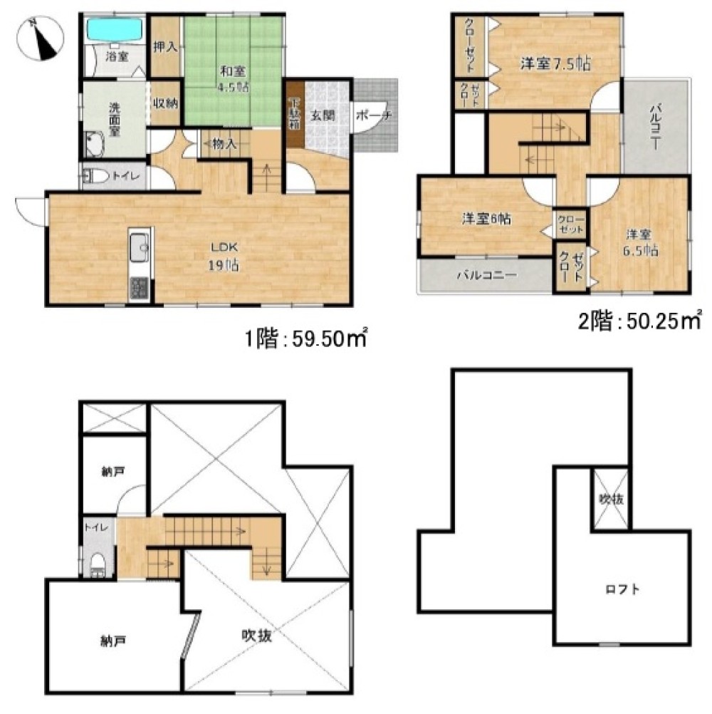 知多郡東浦町大字藤江字山敷 画像1