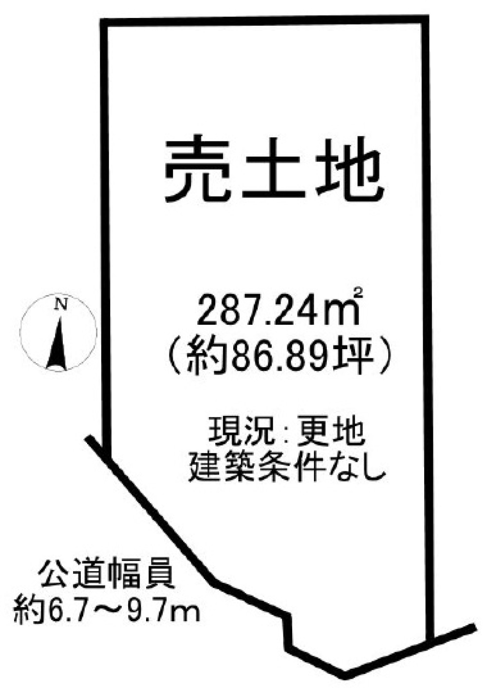 常滑市飛香台一丁目 画像1