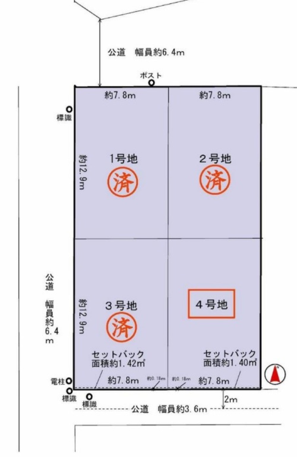 名古屋市中村区白子町　全4区画　4号地 画像1