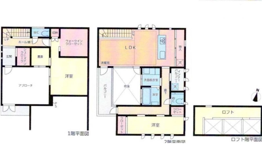 春日井市鷹来町 画像1