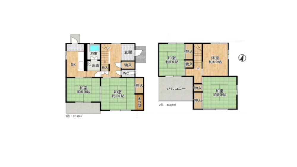 日進市岩崎町 画像1