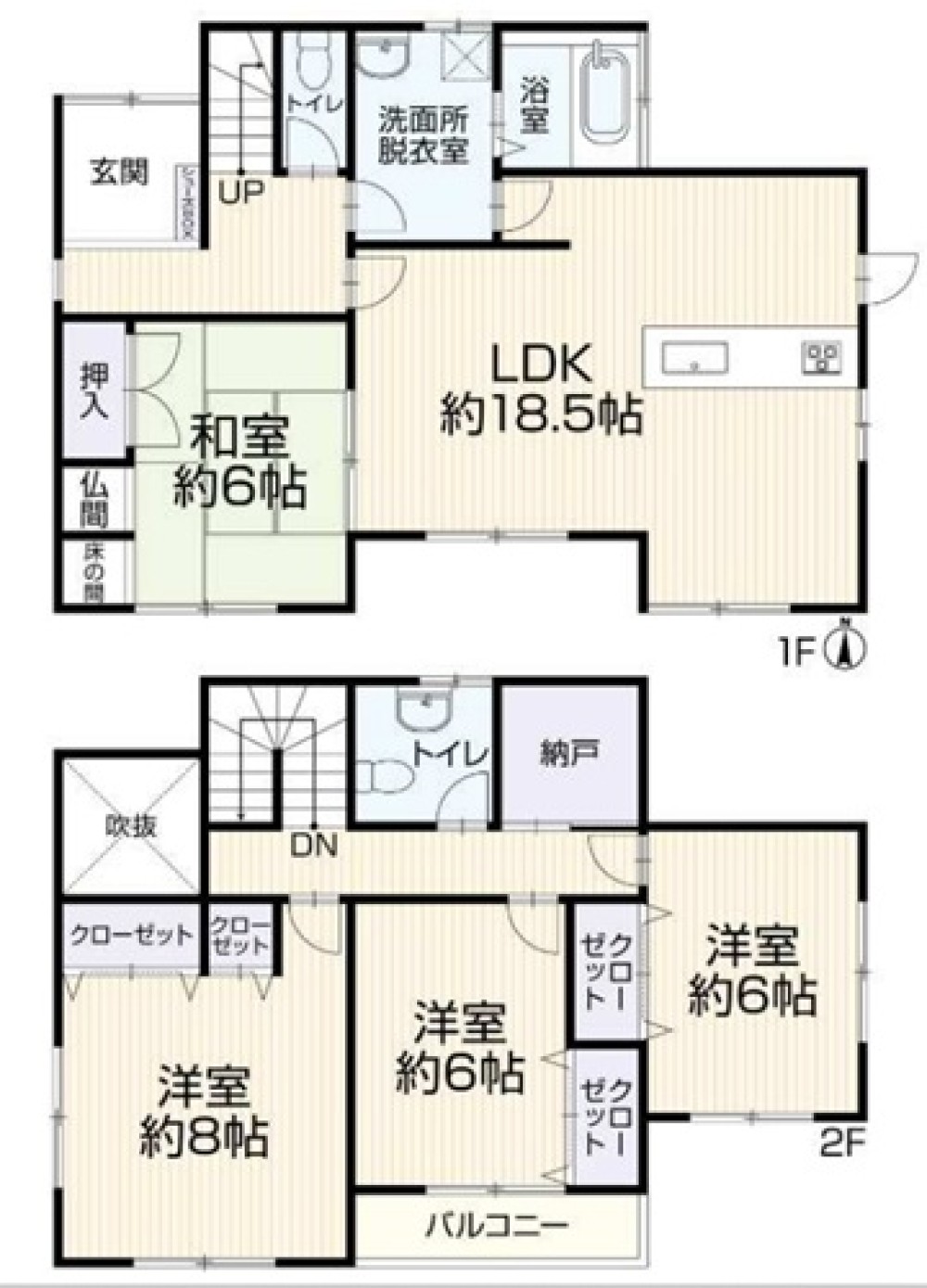 春日井市熊野町 画像1