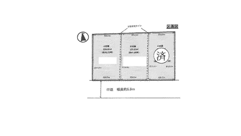名古屋市東区黒門町　全2区画　A区画 画像1
