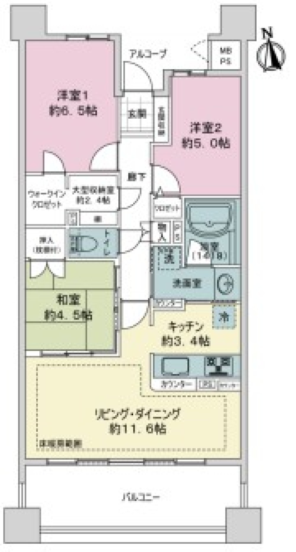 ライオンズヒルズ豊田 画像1