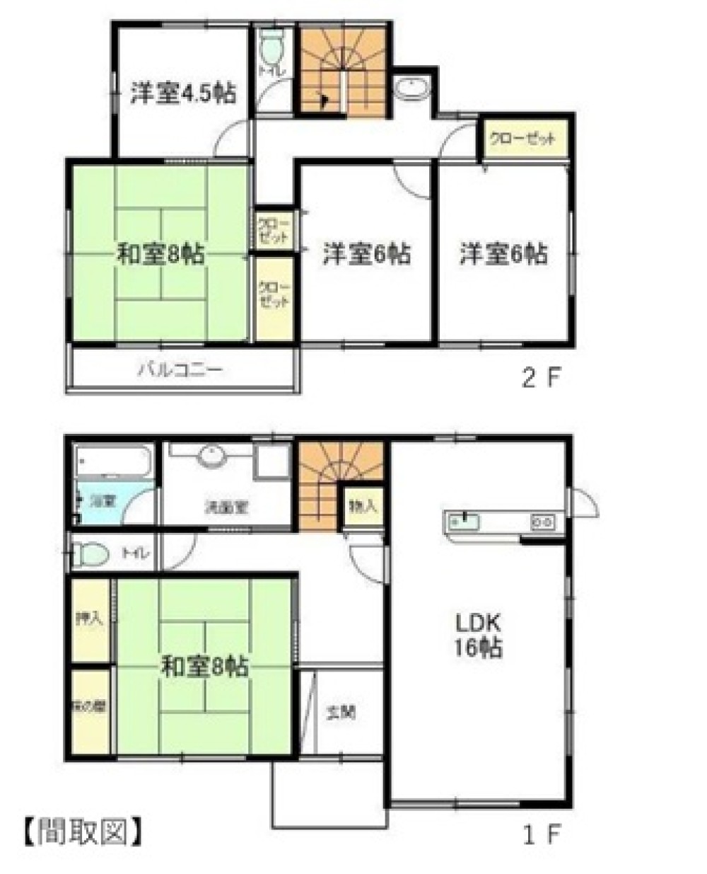 春日井市中央台八丁目 画像1