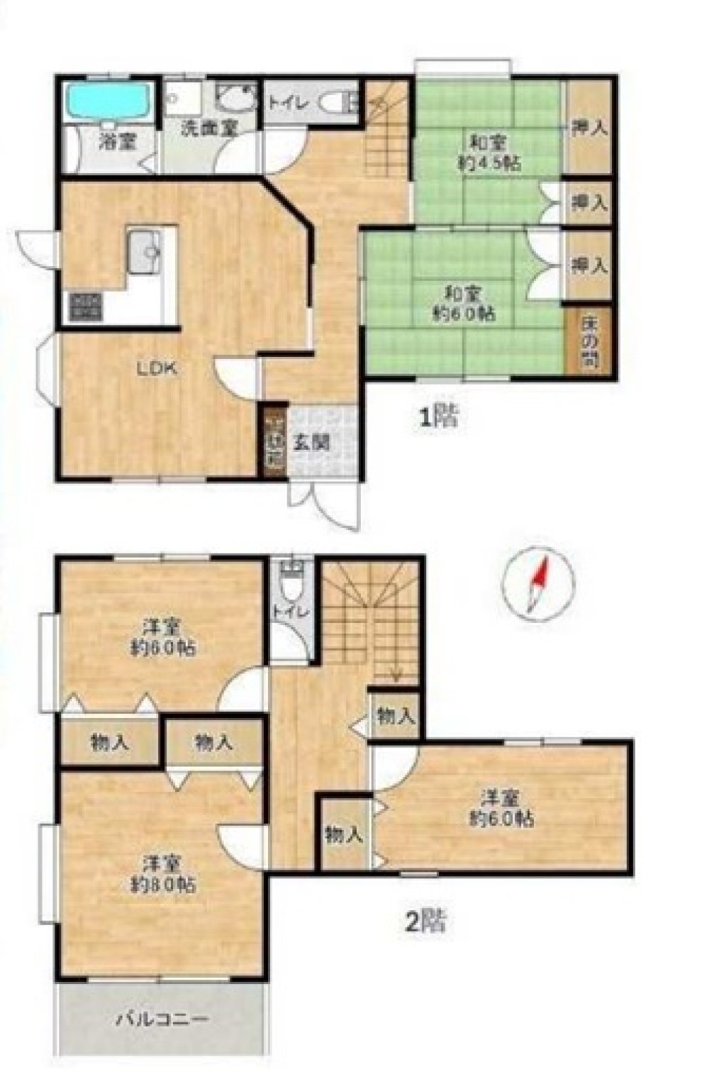 春日井市大泉寺町 画像1