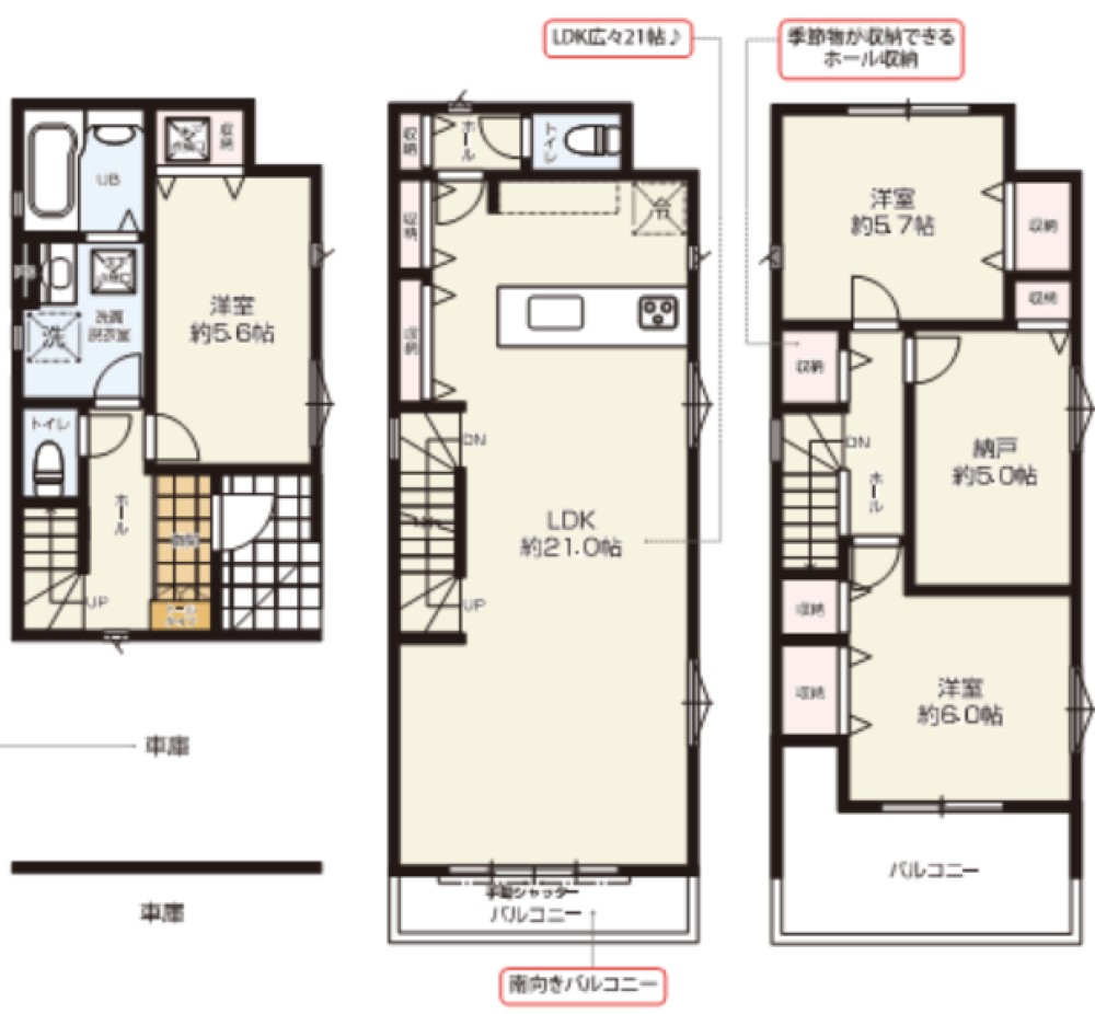 名古屋市中川区野田　1期　全1棟 画像2