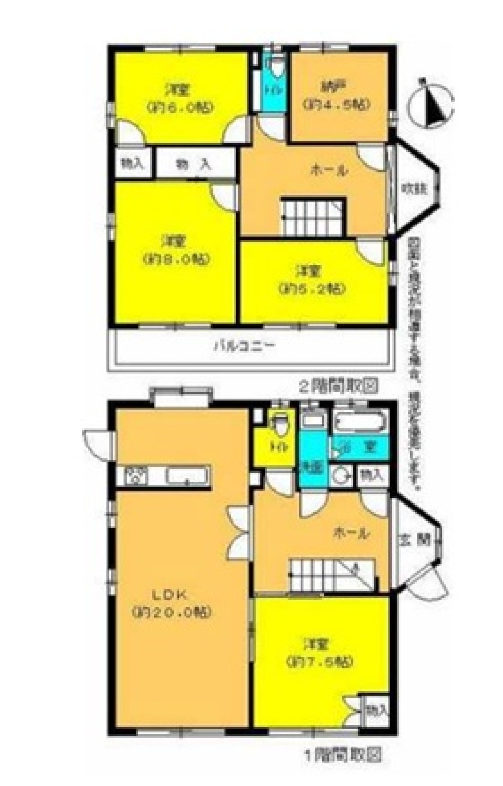 小牧市城山五丁目 画像1