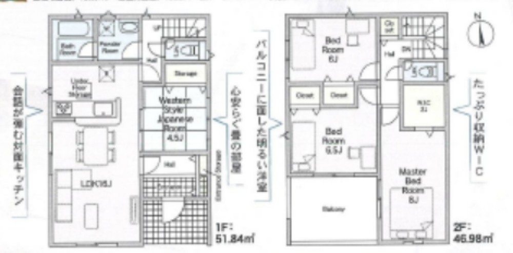西尾市一色町松木島第8　全2棟　1号棟 画像1