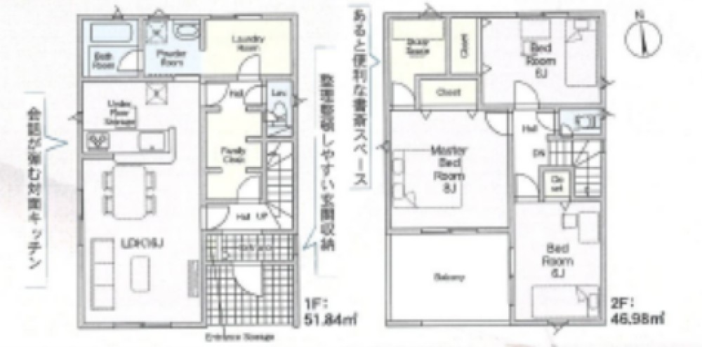 西尾市一色町松木島第8　全2棟　2号棟 画像1