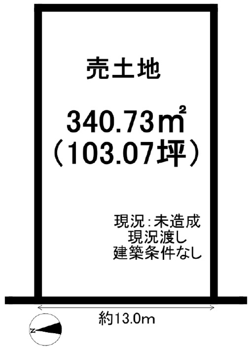 知多郡阿久比町大字草木字峰東 画像1