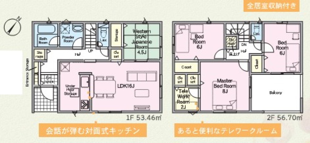 豊田市広田町　第1　全2棟　1号棟 画像20