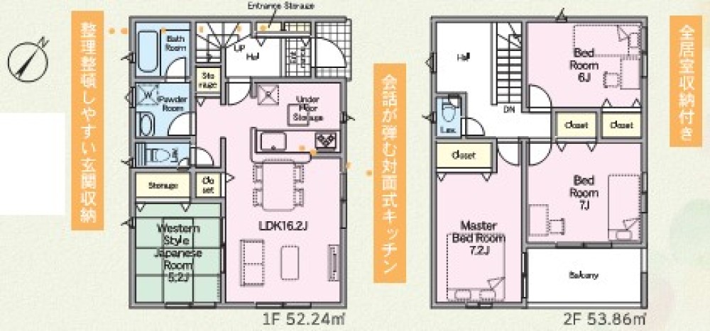 全居室2面採光です！