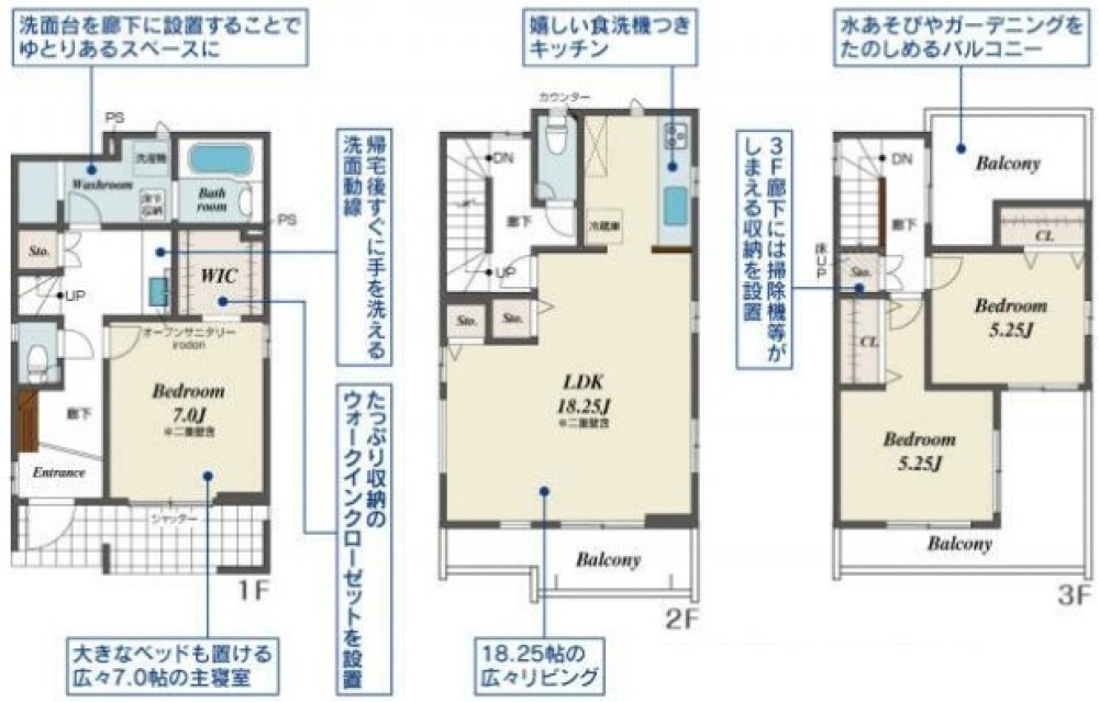安城市安城町名広　全2棟　1号棟 画像2