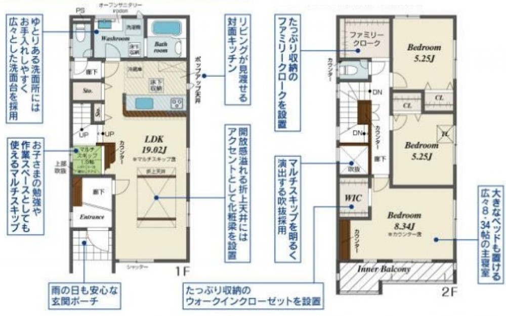安城市安城町名広　全2棟　2号棟 画像2