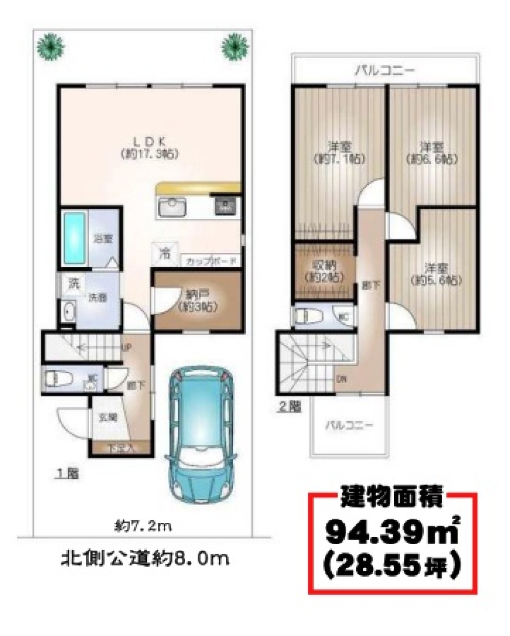 一宮市平和三丁目　全2棟　A号棟 画像2