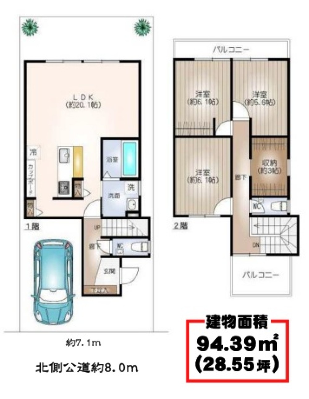 一宮市平和三丁目　全2棟　B号棟 画像2