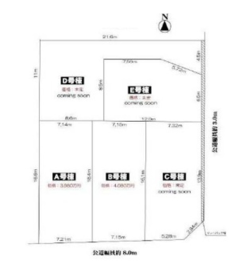 一宮市平和三丁目　全2棟　B号棟 画像1