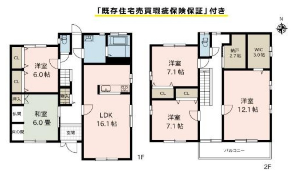 小牧市本庄 画像2