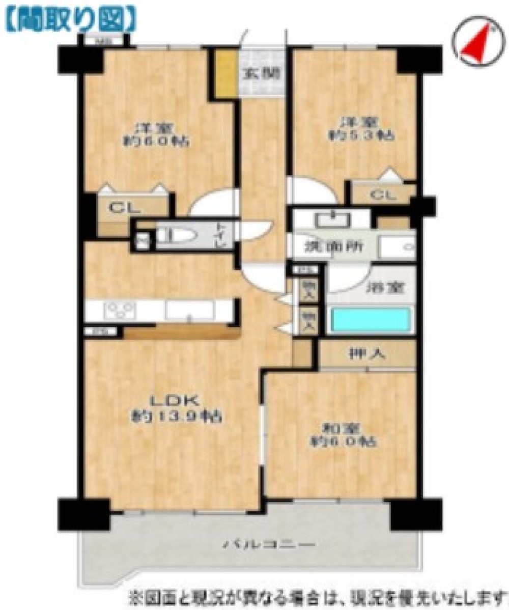 バンベール新生公園 画像1