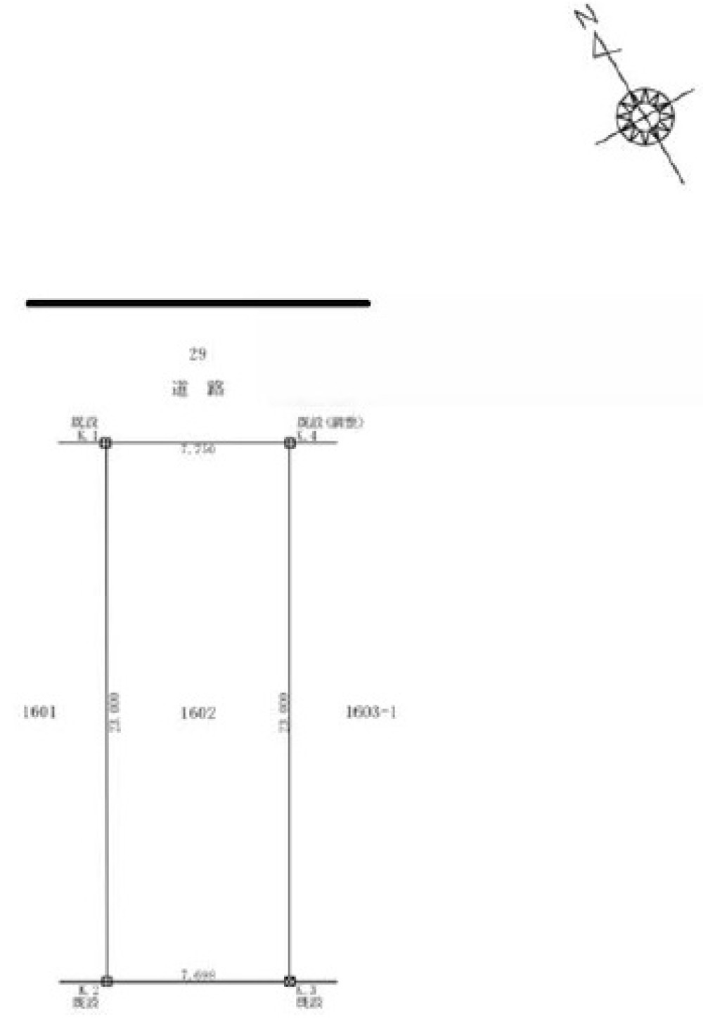 名古屋市天白区焼山二丁目 画像1
