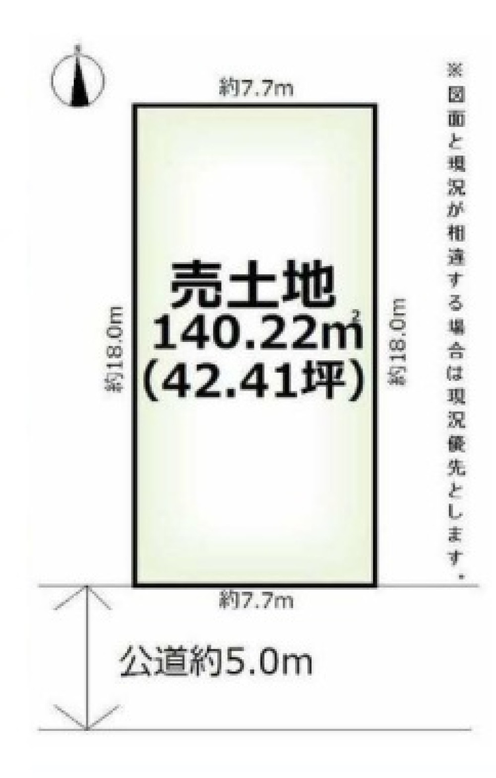 一宮市大和町 画像1