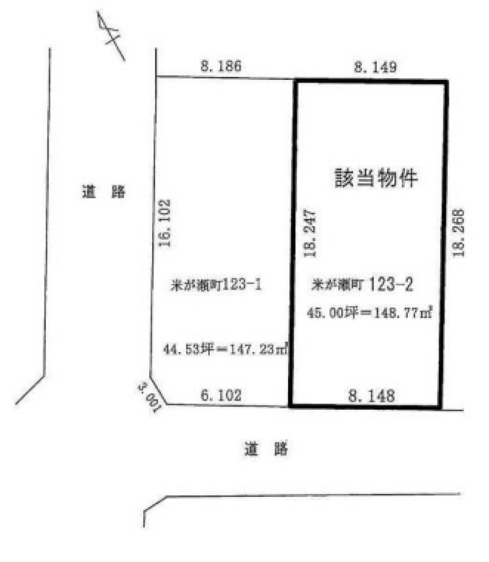 名古屋市北区米が瀬町 画像1