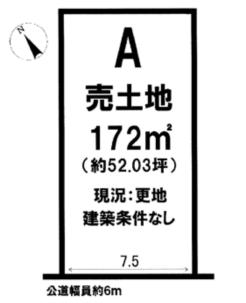 高浜市小池町　全5区画　A区画 画像1
