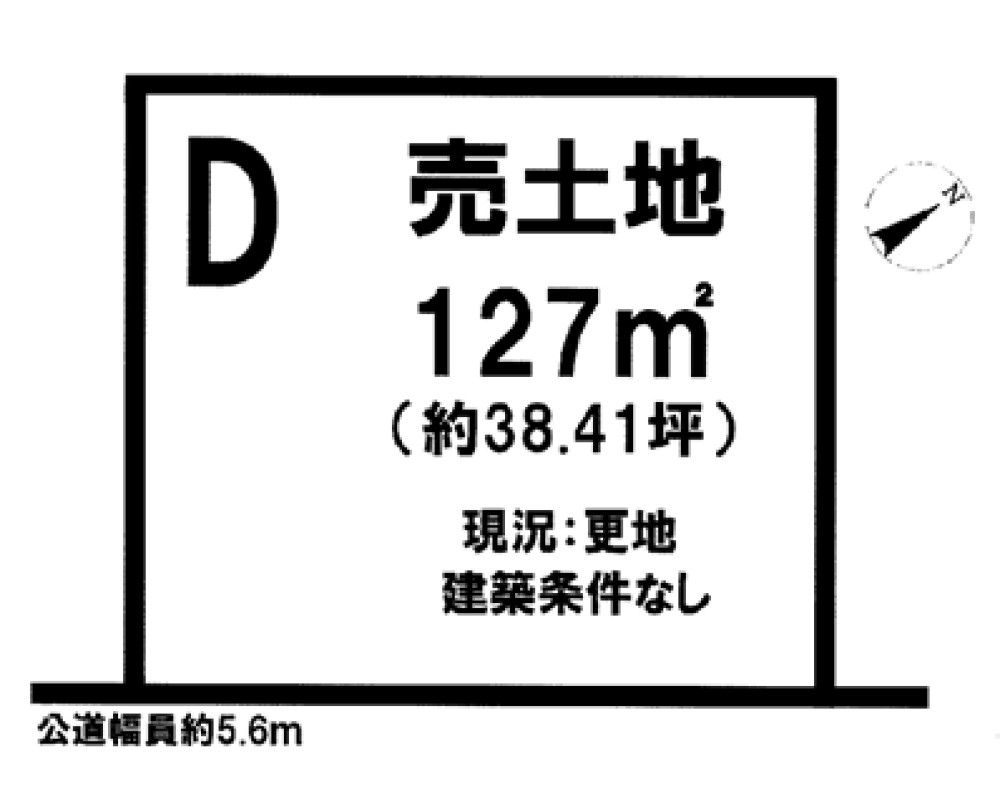 高浜市小池町　全5区画　D区画 画像1