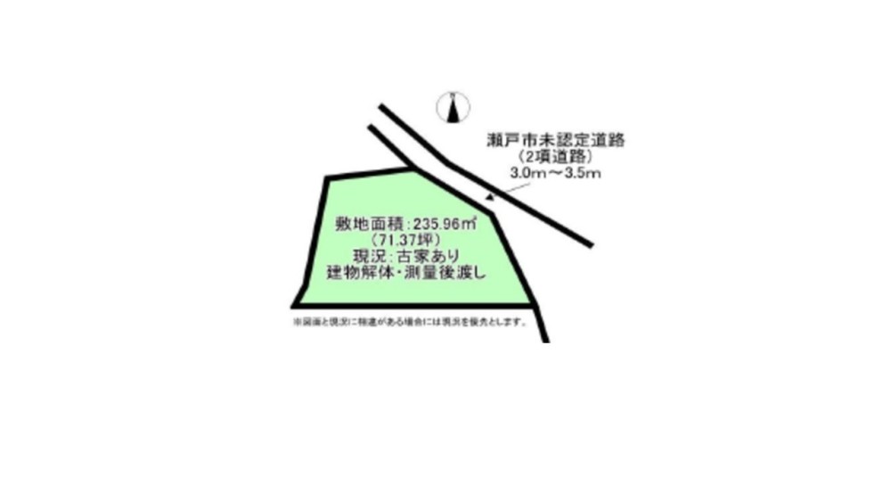 瀬戸市品野町 画像1