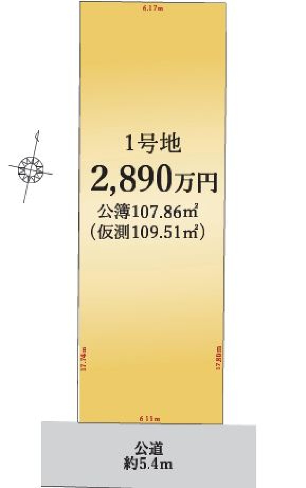 名古屋市瑞穂区中根町 画像1