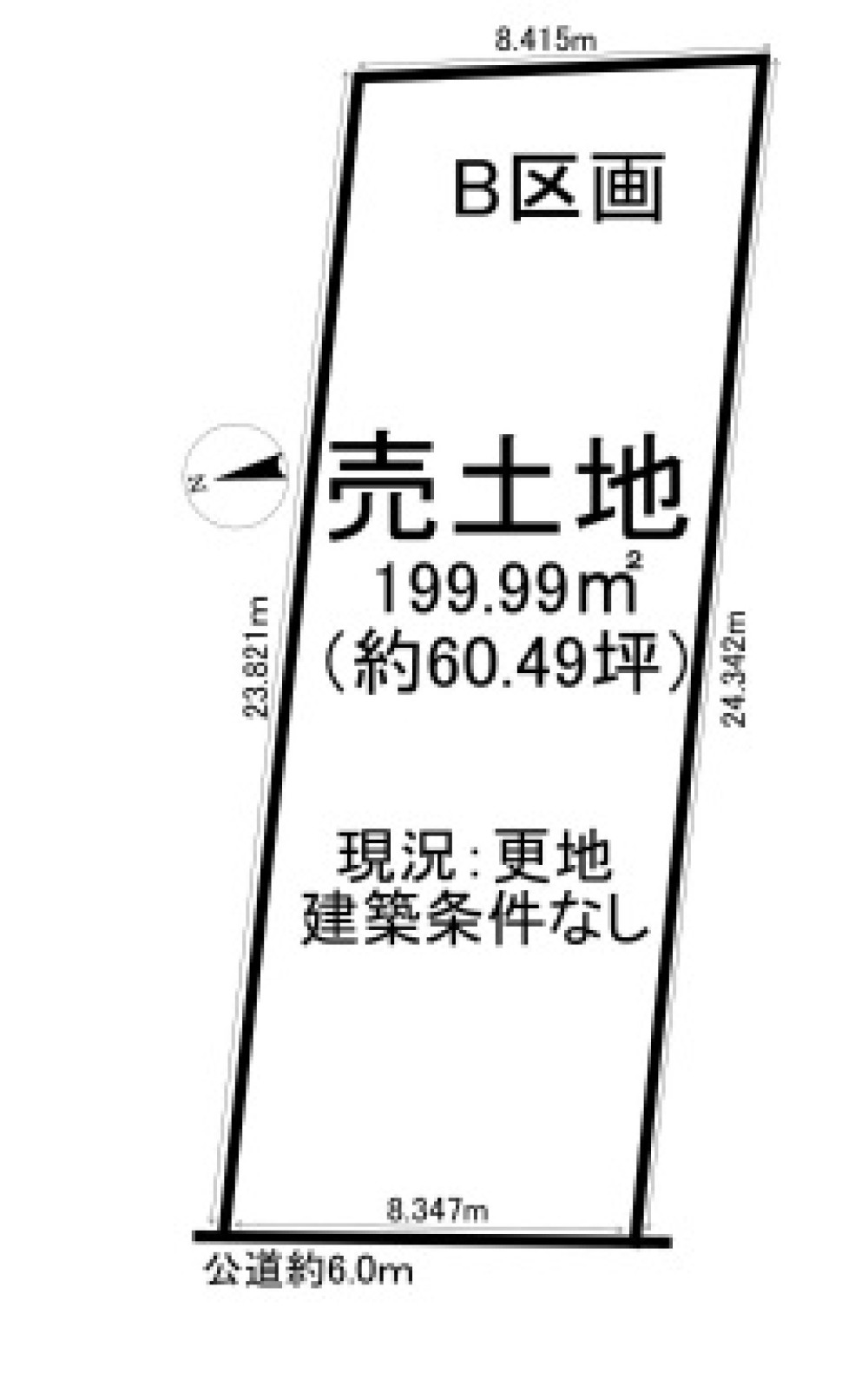 知多郡阿久比町大字白沢字豊石山　全7区画　B区画 画像1