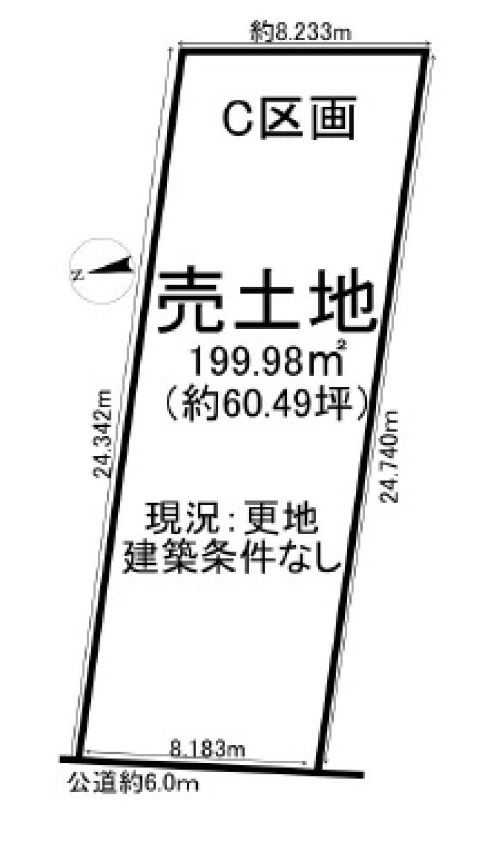 知多郡阿久比町大字白沢字豊石山　全7区画　C区画 画像1