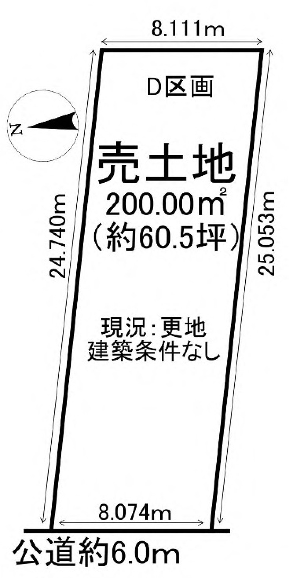 知多郡阿久比町大字白沢字豊石山　全7区画　D区画 画像1