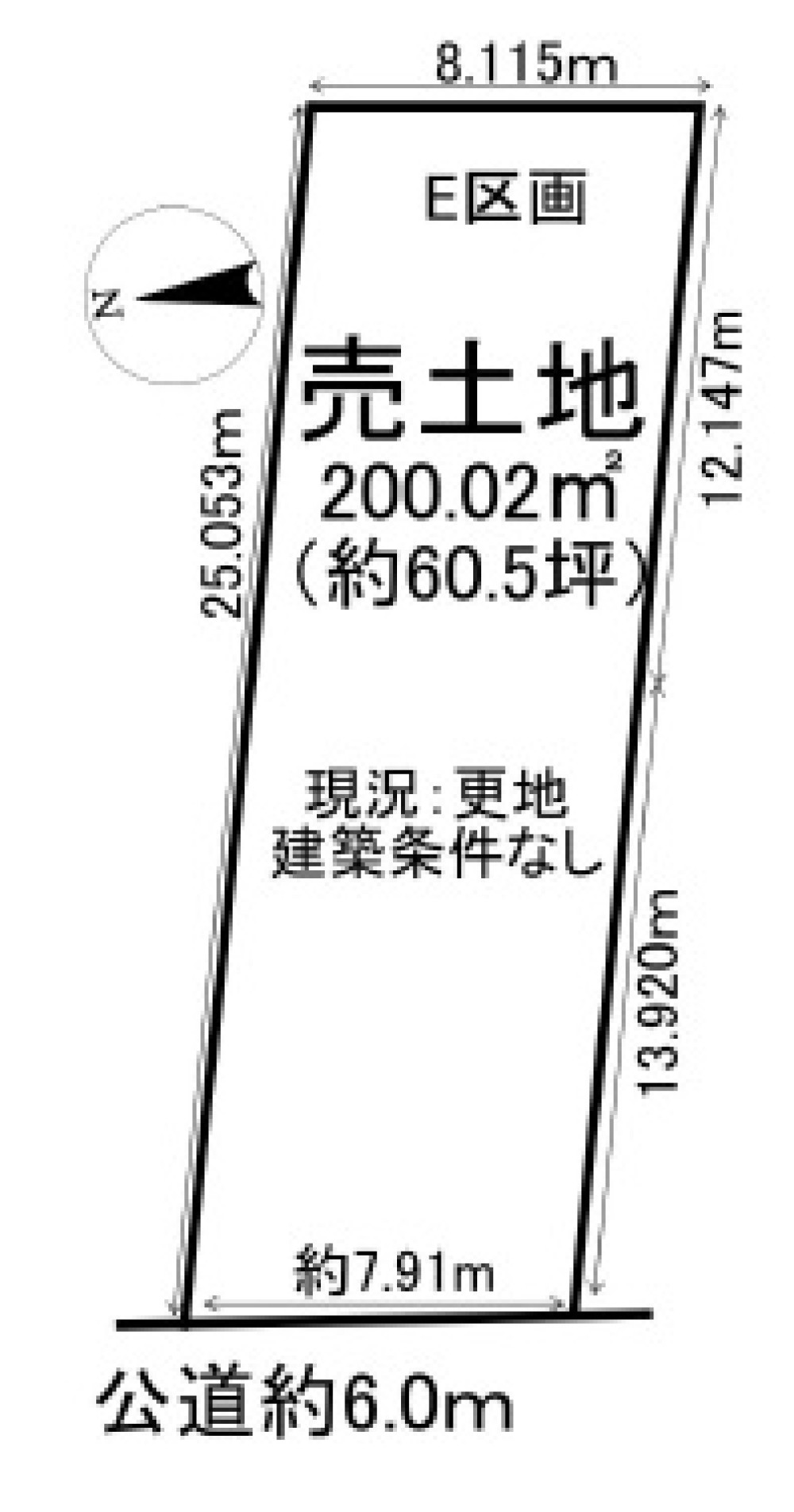知多郡阿久比町大字白沢字豊石山　全7区画　E区画 画像1