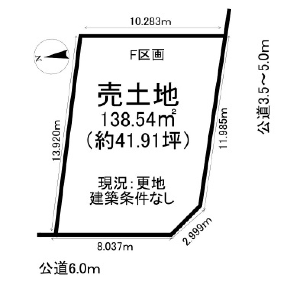 知多郡阿久比町大字白沢字豊石山　全7区画　F区画 画像1