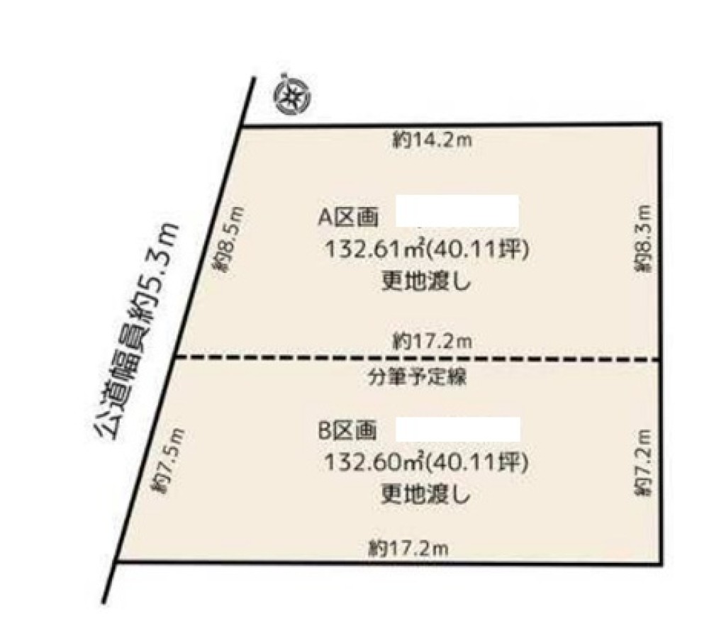 小牧市横内　全2区画　B区画 画像1