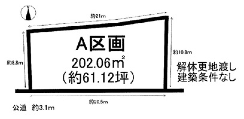 知多郡武豊町字内鉋　全2区画　A区画 画像1
