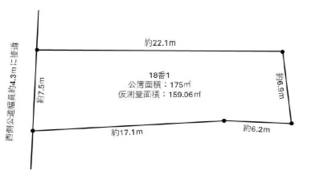 知多郡武豊町字長峰 画像1