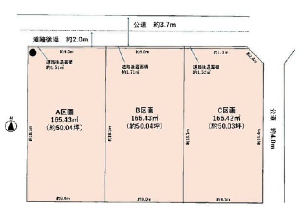岡崎市矢作町　全3区画　A区画 画像1