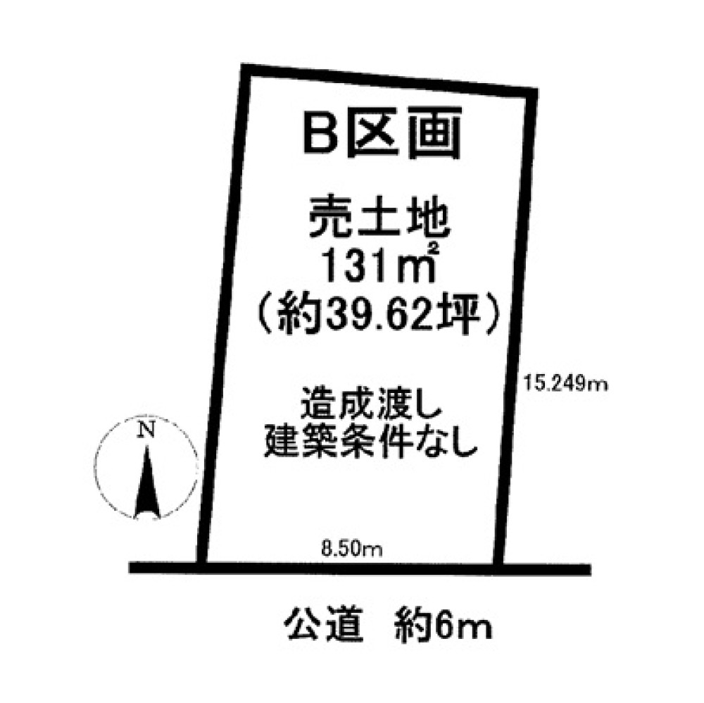 知多市巽が丘二丁目　B区画 画像1