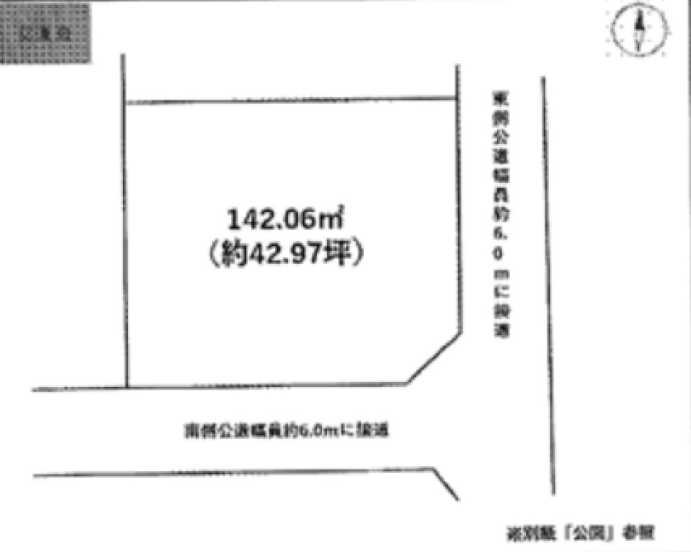 岡崎市若松東二丁目 画像1