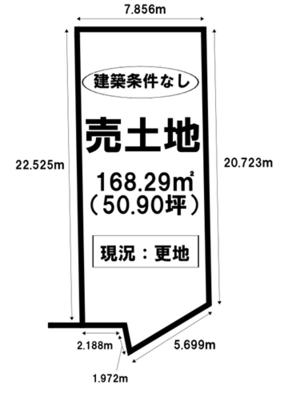 豊橋市高師本郷町 画像1