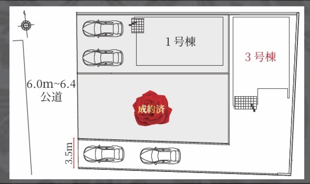 名古屋市中川区千音寺　1期　全3棟　3号棟 画像1