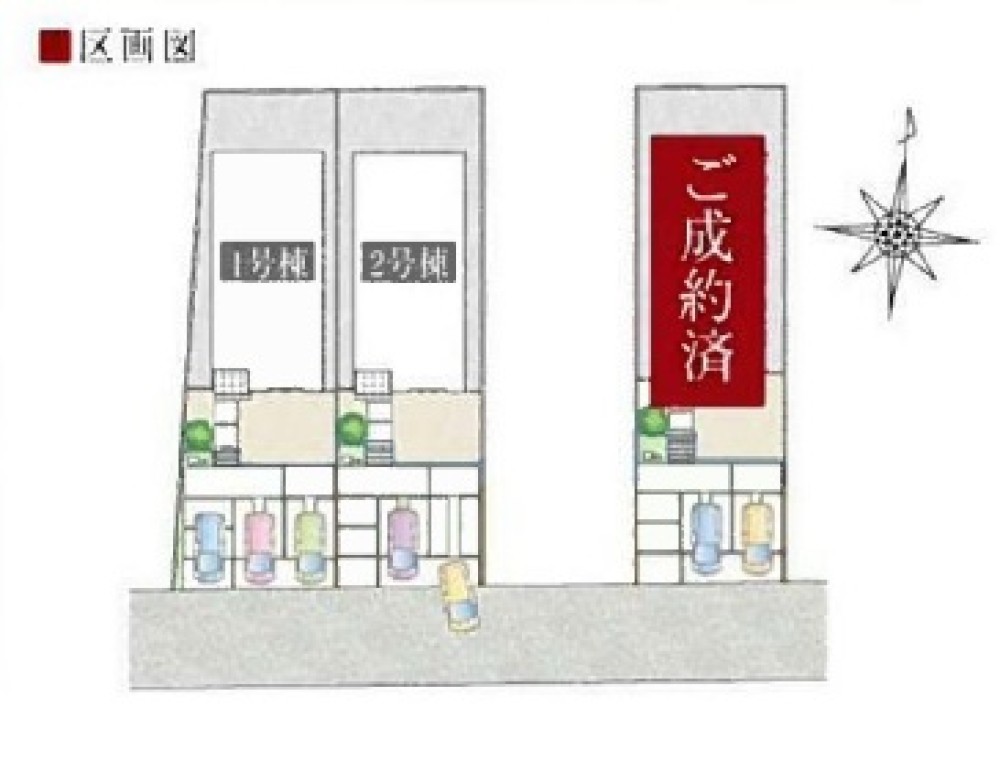 お車の駐車スペース3台分！