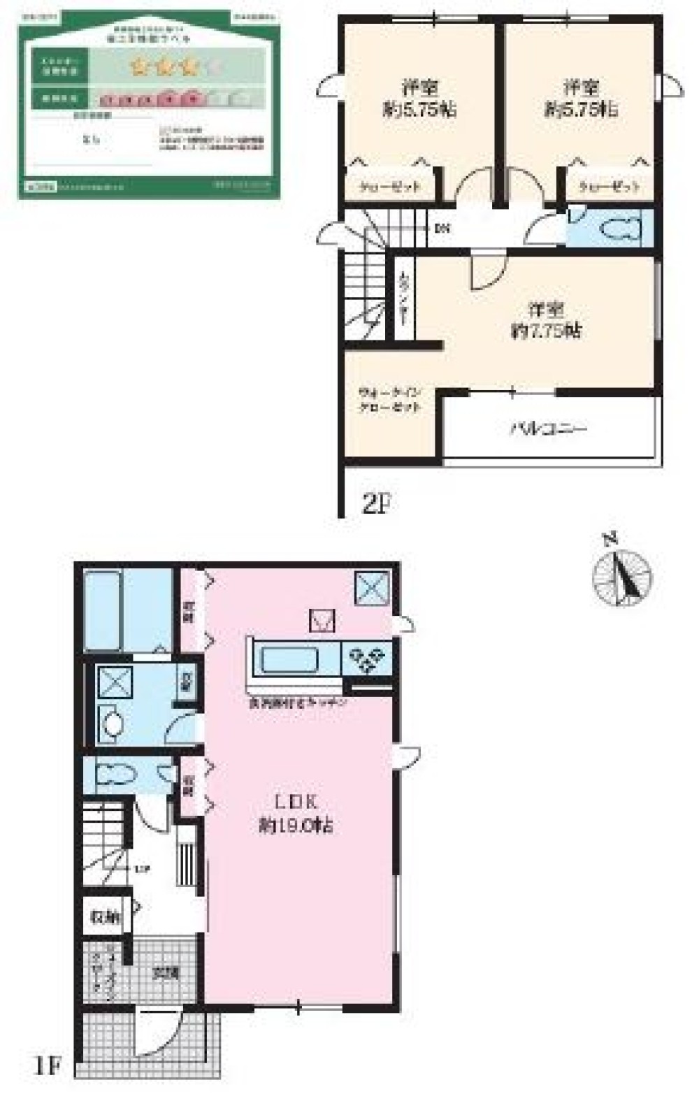 小学校徒歩約5分圏内！