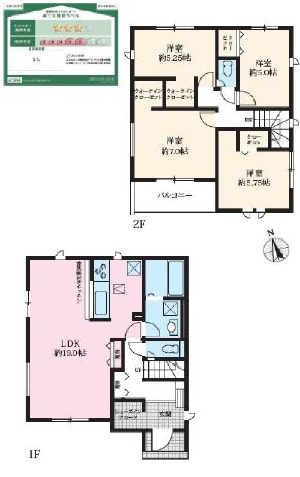 小学校徒歩約5分圏内！