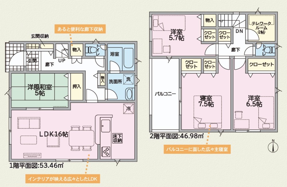 春日井市白山町三丁目　全3棟　2号棟 画像2