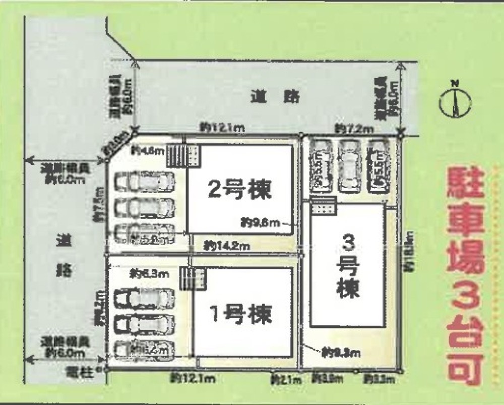 春日井市白山町三丁目　全3棟　3号棟 画像1